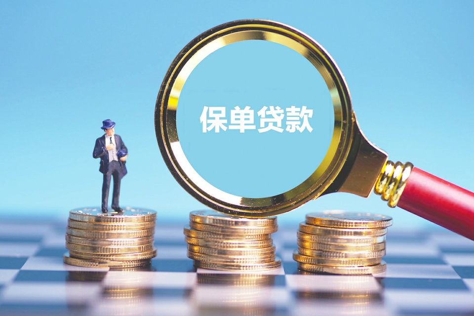 郑州32小额贷款申请与利率解析：让借款更轻松。