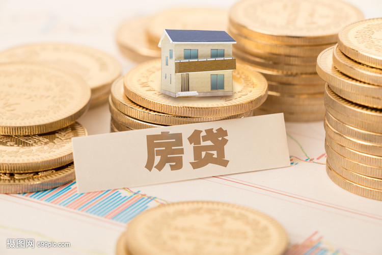 郑州32房屋抵押贷款：选择与注意事项
