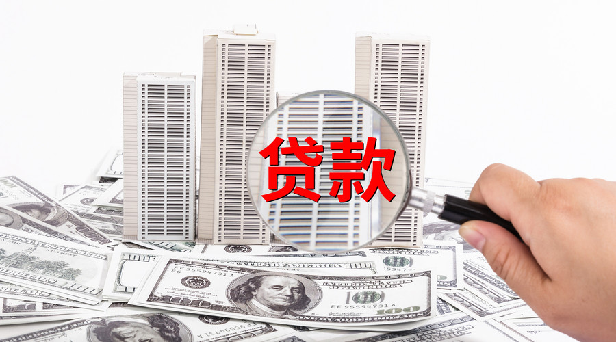 郑州32个人借贷的选择与注意事项